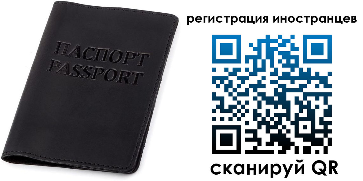временная регистрация законно в Чайковском