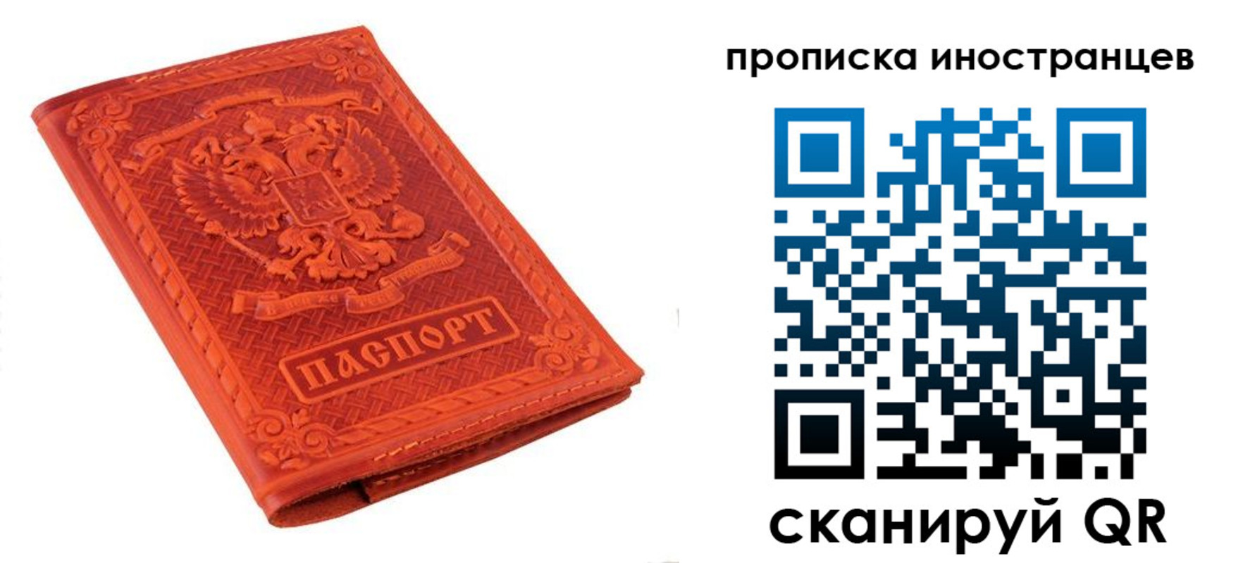 найти адрес прописки в Чайковском
