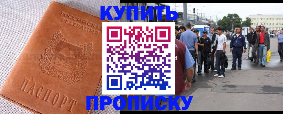 регистрация в Чайковском