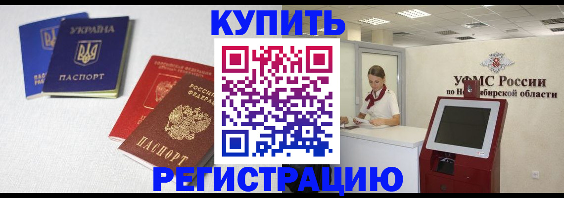найти адрес прописки в Чайковском